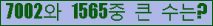 �Ʒ� ���ΰ�ħ�� Ŭ���� �ּ���.