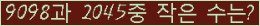 �Ʒ� ���ΰ�ħ�� Ŭ���� �ּ���.