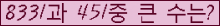�Ʒ� ���ΰ�ħ�� Ŭ���� �ּ���.