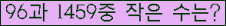 �Ʒ� ���ΰ�ħ�� Ŭ���� �ּ���.