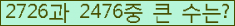 �Ʒ� ���ΰ�ħ�� Ŭ���� �ּ���.