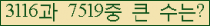 �Ʒ� ���ΰ�ħ�� Ŭ���� �ּ���.