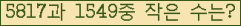 �Ʒ� ���ΰ�ħ�� Ŭ���� �ּ���.