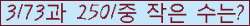 �Ʒ� ���ΰ�ħ�� Ŭ���� �ּ���.