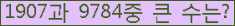 �Ʒ� ���ΰ�ħ�� Ŭ���� �ּ���.