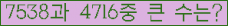 �Ʒ� ���ΰ�ħ�� Ŭ���� �ּ���.
