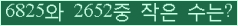 �Ʒ� ���ΰ�ħ�� Ŭ���� �ּ���.