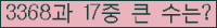 �Ʒ� ���ΰ�ħ�� Ŭ���� �ּ���.