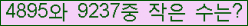 �Ʒ� ���ΰ�ħ�� Ŭ���� �ּ���.