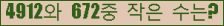 �Ʒ� ���ΰ�ħ�� Ŭ���� �ּ���.