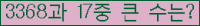 �Ʒ� ���ΰ�ħ�� Ŭ���� �ּ���.