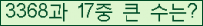 �Ʒ� ���ΰ�ħ�� Ŭ���� �ּ���.