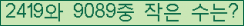 �Ʒ� ���ΰ�ħ�� Ŭ���� �ּ���.