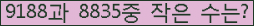 �Ʒ� ���ΰ�ħ�� Ŭ���� �ּ���.