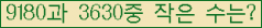 �Ʒ� ���ΰ�ħ�� Ŭ���� �ּ���.