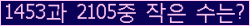 �Ʒ� ���ΰ�ħ�� Ŭ���� �ּ���.