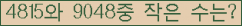 �Ʒ� ���ΰ�ħ�� Ŭ���� �ּ���.