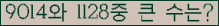 �Ʒ� ���ΰ�ħ�� Ŭ���� �ּ���.