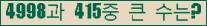 �Ʒ� ���ΰ�ħ�� Ŭ���� �ּ���.