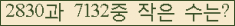 �Ʒ� ���ΰ�ħ�� Ŭ���� �ּ���.