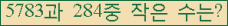 �Ʒ� ���ΰ�ħ�� Ŭ���� �ּ���.