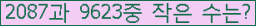 �Ʒ� ���ΰ�ħ�� Ŭ���� �ּ���.
