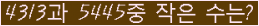 �Ʒ� ���ΰ�ħ�� Ŭ���� �ּ���.