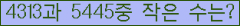 �Ʒ� ���ΰ�ħ�� Ŭ���� �ּ���.