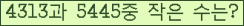 �Ʒ� ���ΰ�ħ�� Ŭ���� �ּ���.