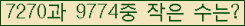 �Ʒ� ���ΰ�ħ�� Ŭ���� �ּ���.