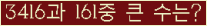�Ʒ� ���ΰ�ħ�� Ŭ���� �ּ���.