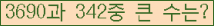 �Ʒ� ���ΰ�ħ�� Ŭ���� �ּ���.