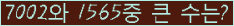 �Ʒ� ���ΰ�ħ�� Ŭ���� �ּ���.