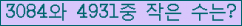 �Ʒ� ���ΰ�ħ�� Ŭ���� �ּ���.