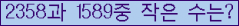 �Ʒ� ���ΰ�ħ�� Ŭ���� �ּ���.