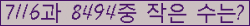 �Ʒ� ���ΰ�ħ�� Ŭ���� �ּ���.