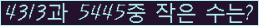 �Ʒ� ���ΰ�ħ�� Ŭ���� �ּ���.