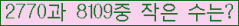 �Ʒ� ���ΰ�ħ�� Ŭ���� �ּ���.
