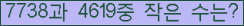 �Ʒ� ���ΰ�ħ�� Ŭ���� �ּ���.