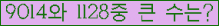 �Ʒ� ���ΰ�ħ�� Ŭ���� �ּ���.