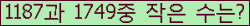 �Ʒ� ���ΰ�ħ�� Ŭ���� �ּ���.