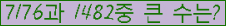 �Ʒ� ���ΰ�ħ�� Ŭ���� �ּ���.