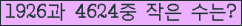 �Ʒ� ���ΰ�ħ�� Ŭ���� �ּ���.