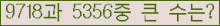 �Ʒ� ���ΰ�ħ�� Ŭ���� �ּ���.