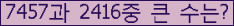 �Ʒ� ���ΰ�ħ�� Ŭ���� �ּ���.
