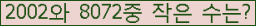 �Ʒ� ���ΰ�ħ�� Ŭ���� �ּ���.
