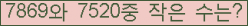 �Ʒ� ���ΰ�ħ�� Ŭ���� �ּ���.
