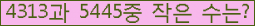 �Ʒ� ���ΰ�ħ�� Ŭ���� �ּ���.