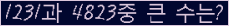�Ʒ� ���ΰ�ħ�� Ŭ���� �ּ���.