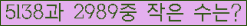 �Ʒ� ���ΰ�ħ�� Ŭ���� �ּ���.